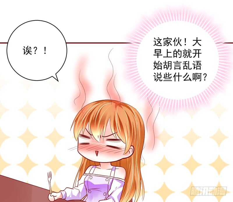 魔王大人请慢走韩漫全集-我这样看着你，只是因为喜欢你~无删减无遮挡章节图片 