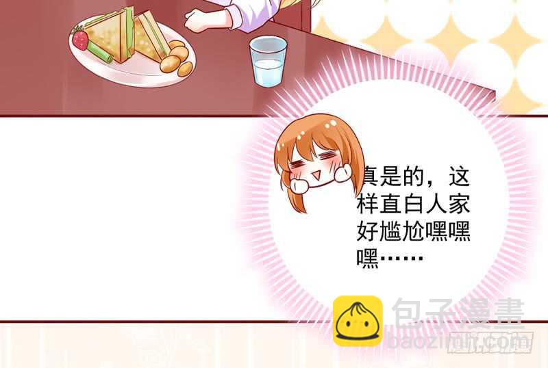 魔王大人请慢走韩漫全集-我这样看着你，只是因为喜欢你~无删减无遮挡章节图片 
