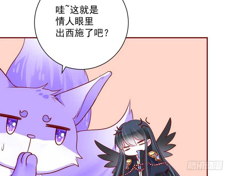 魔王大人请慢走韩漫全集-我这样看着你，只是因为喜欢你~无删减无遮挡章节图片 