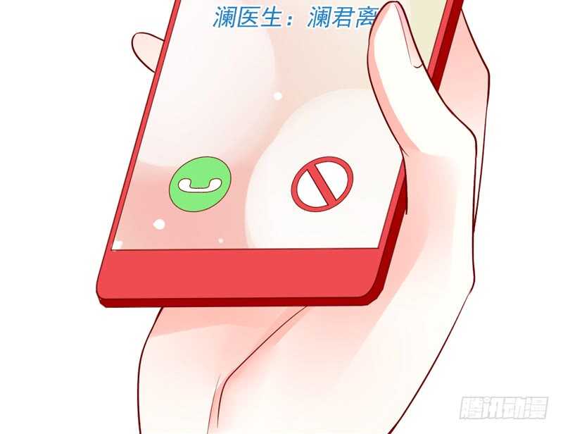 魔王大人请慢走韩漫全集-我这样看着你，只是因为喜欢你~无删减无遮挡章节图片 
