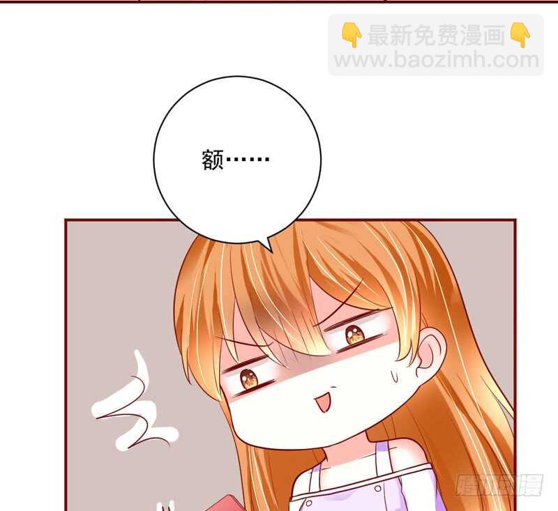 魔王大人请慢走韩漫全集-我这样看着你，只是因为喜欢你~无删减无遮挡章节图片 