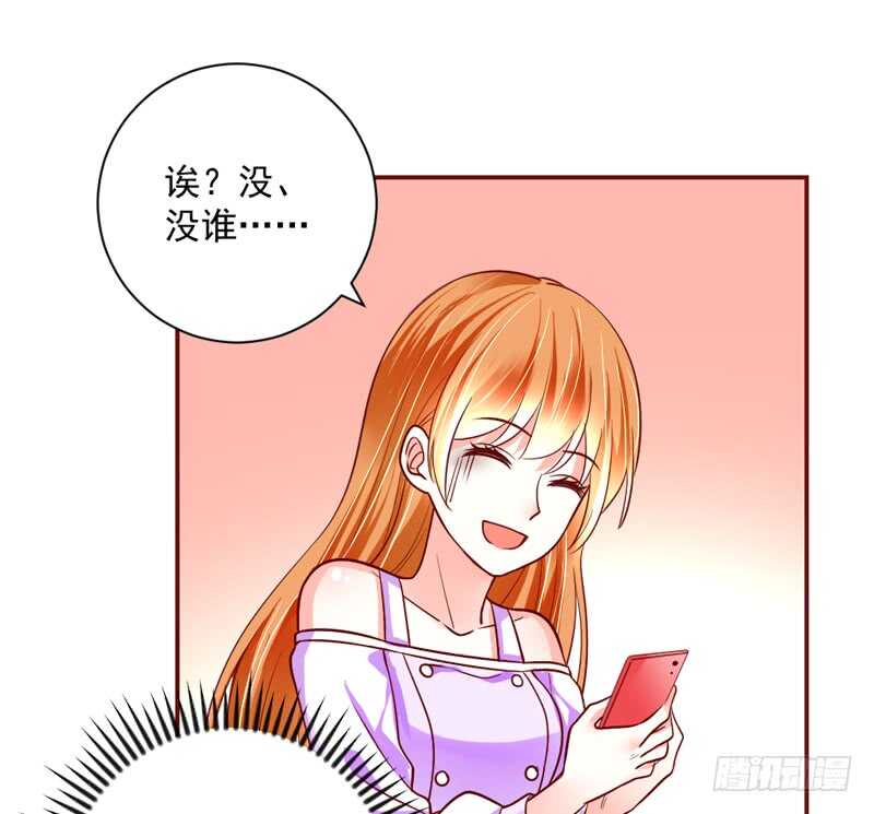 魔王大人请慢走韩漫全集-我这样看着你，只是因为喜欢你~无删减无遮挡章节图片 