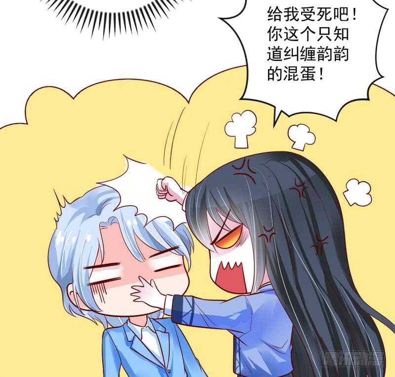 魔王大人请慢走韩漫全集-我这样看着你，只是因为喜欢你~无删减无遮挡章节图片 