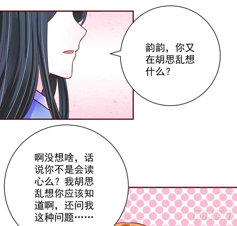 魔王大人请慢走韩漫全集-我这样看着你，只是因为喜欢你~无删减无遮挡章节图片 