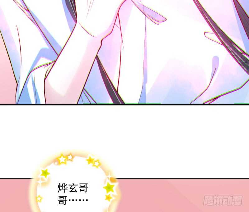 魔王大人请慢走韩漫全集-我这样看着你，只是因为喜欢你~无删减无遮挡章节图片 