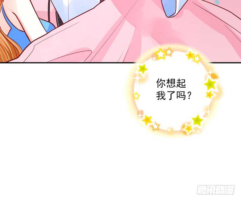 魔王大人请慢走韩漫全集-我这样看着你，只是因为喜欢你~无删减无遮挡章节图片 