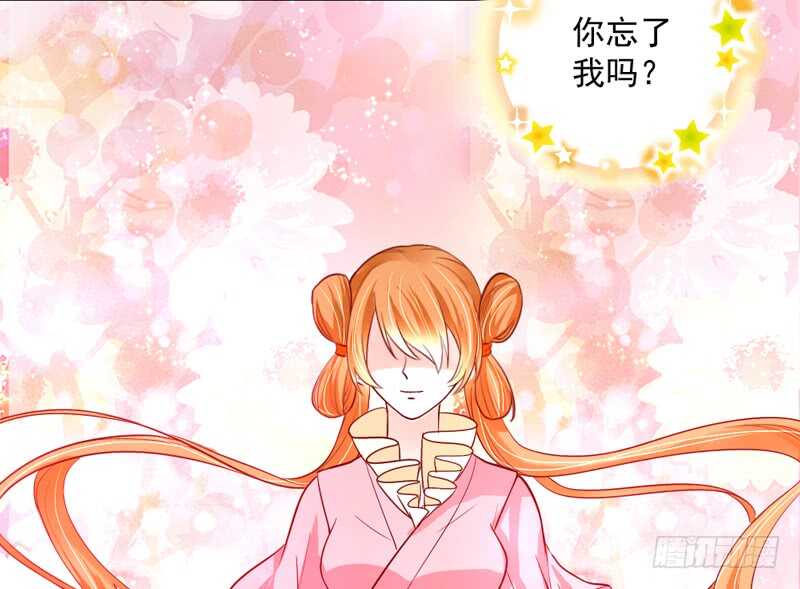 魔王大人请慢走韩漫全集-我这样看着你，只是因为喜欢你~无删减无遮挡章节图片 