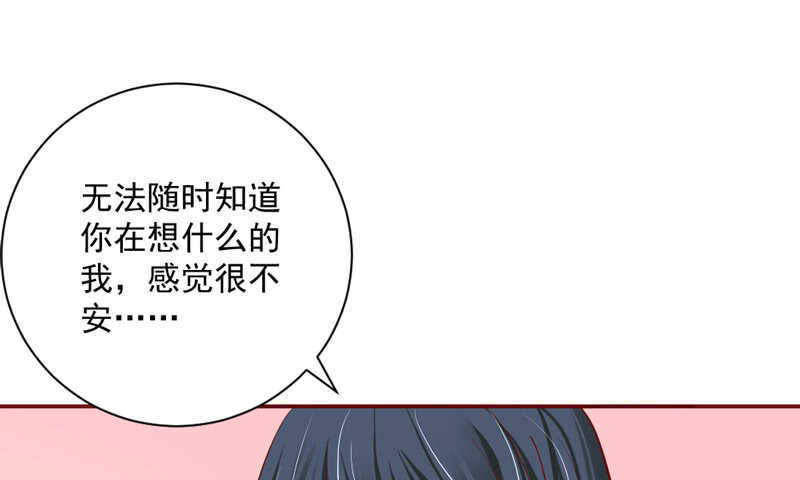 魔王大人请慢走韩漫全集-真爱必须是他？我就不可以么？无删减无遮挡章节图片 