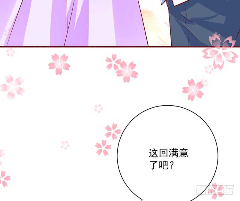 魔王大人请慢走韩漫全集-真爱必须是他？我就不可以么？无删减无遮挡章节图片 