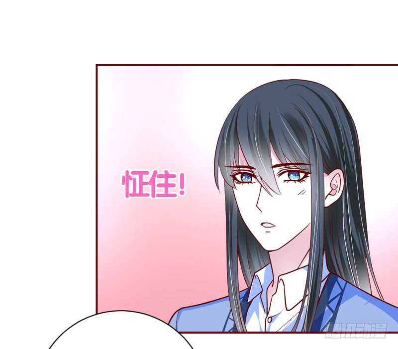 魔王大人请慢走韩漫全集-真爱必须是他？我就不可以么？无删减无遮挡章节图片 