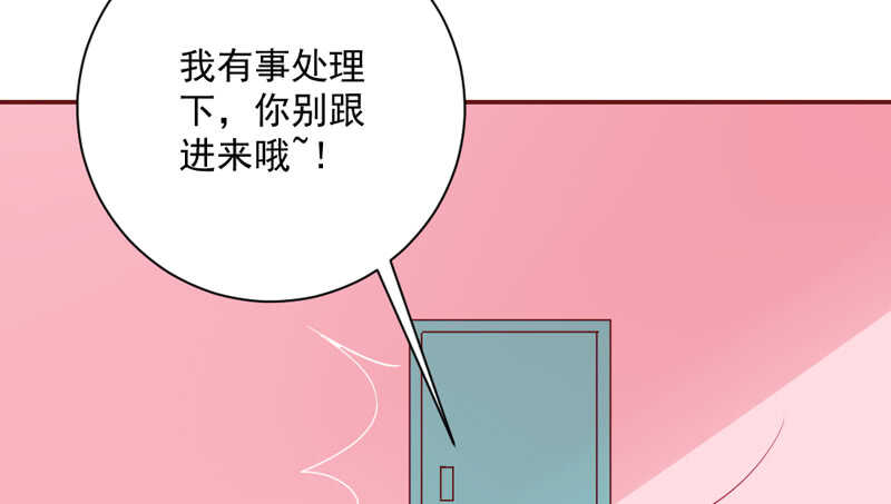 魔王大人请慢走韩漫全集-真爱必须是他？我就不可以么？无删减无遮挡章节图片 