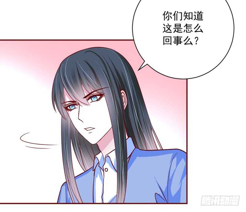 魔王大人请慢走韩漫全集-真爱必须是他？我就不可以么？无删减无遮挡章节图片 