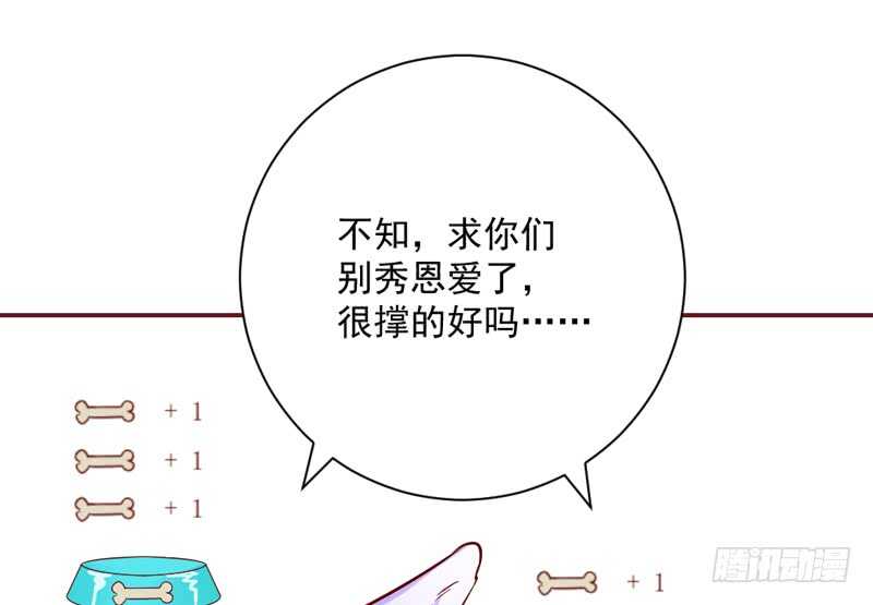 魔王大人请慢走韩漫全集-真爱必须是他？我就不可以么？无删减无遮挡章节图片 