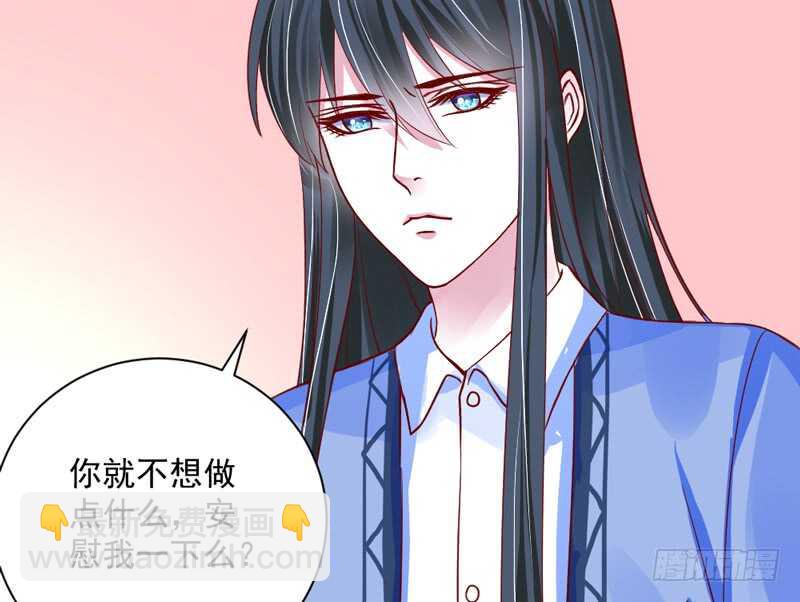 魔王大人请慢走韩漫全集-真爱必须是他？我就不可以么？无删减无遮挡章节图片 