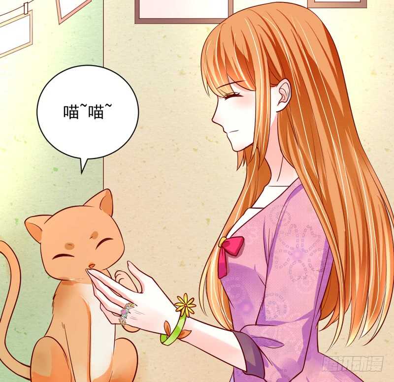 魔王大人请慢走韩漫全集-真爱必须是他？我就不可以么？无删减无遮挡章节图片 