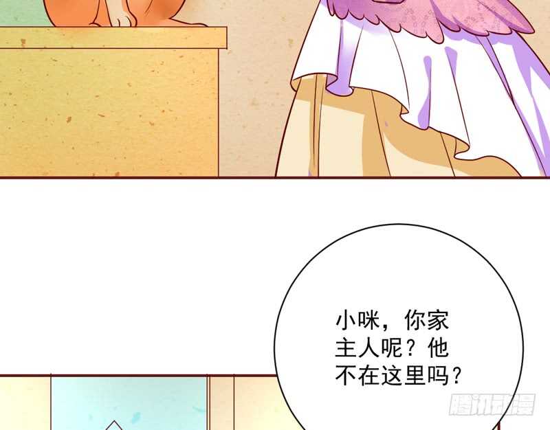魔王大人请慢走韩漫全集-真爱必须是他？我就不可以么？无删减无遮挡章节图片 