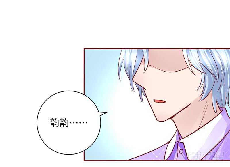 魔王大人请慢走韩漫全集-真爱必须是他？我就不可以么？无删减无遮挡章节图片 
