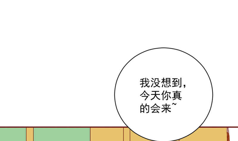魔王大人请慢走韩漫全集-真爱必须是他？我就不可以么？无删减无遮挡章节图片 