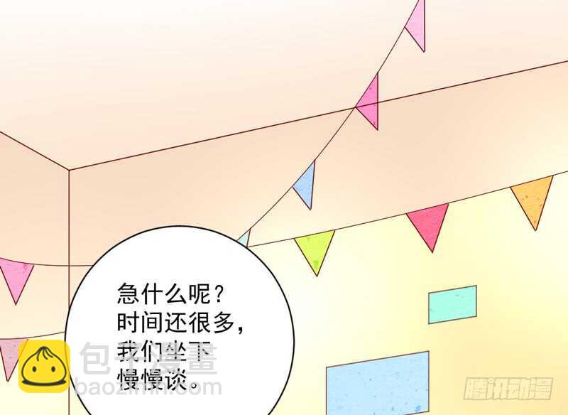 魔王大人请慢走韩漫全集-真爱必须是他？我就不可以么？无删减无遮挡章节图片 