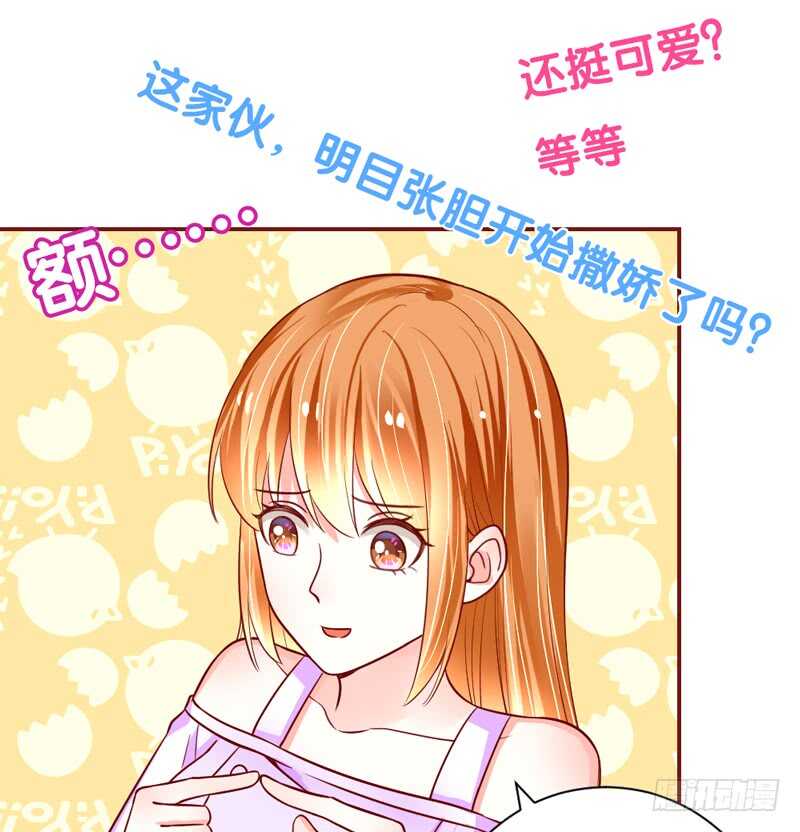 魔王大人请慢走韩漫全集-真爱必须是他？我就不可以么？无删减无遮挡章节图片 