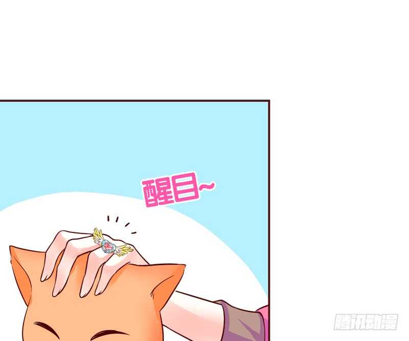 魔王大人请慢走韩漫全集-真爱必须是他？我就不可以么？无删减无遮挡章节图片 