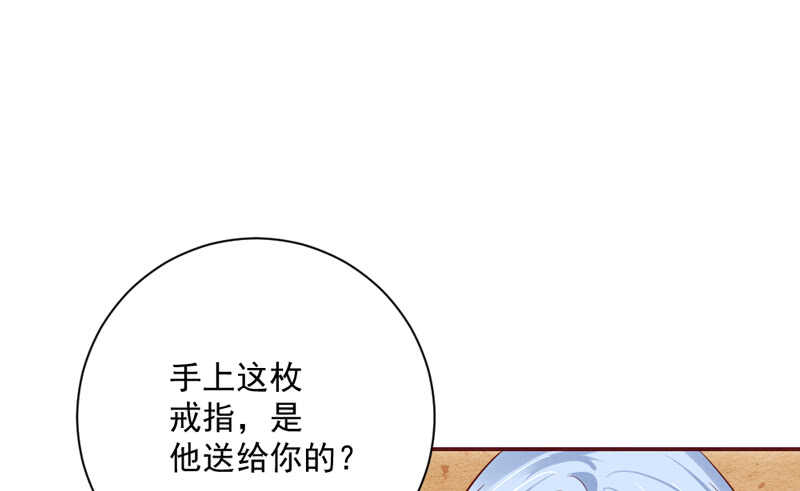 魔王大人请慢走韩漫全集-真爱必须是他？我就不可以么？无删减无遮挡章节图片 