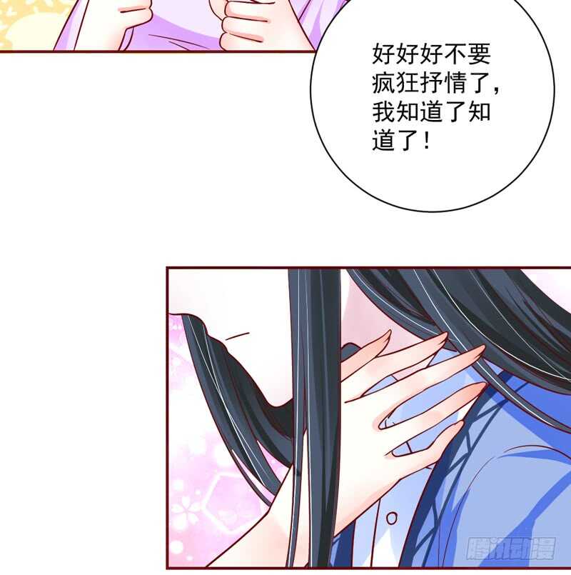 魔王大人请慢走韩漫全集-真爱必须是他？我就不可以么？无删减无遮挡章节图片 