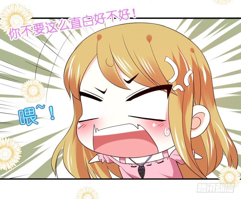 魔王大人请慢走韩漫全集-魔王的惩罚？无删减无遮挡章节图片 