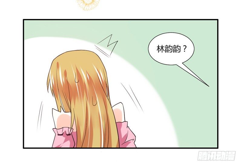 魔王大人请慢走韩漫全集-魔王的惩罚？无删减无遮挡章节图片 