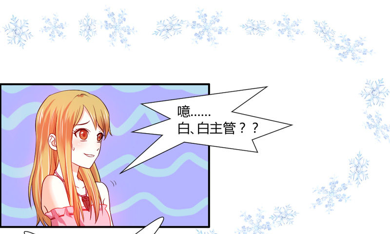 魔王大人请慢走韩漫全集-魔王的惩罚？无删减无遮挡章节图片 