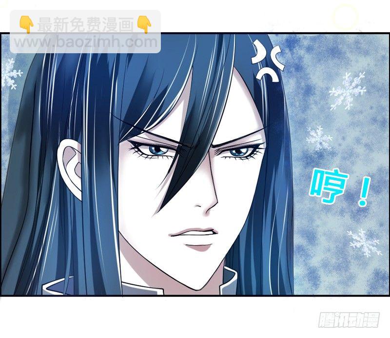 魔王大人请慢走韩漫全集-魔王的惩罚？无删减无遮挡章节图片 