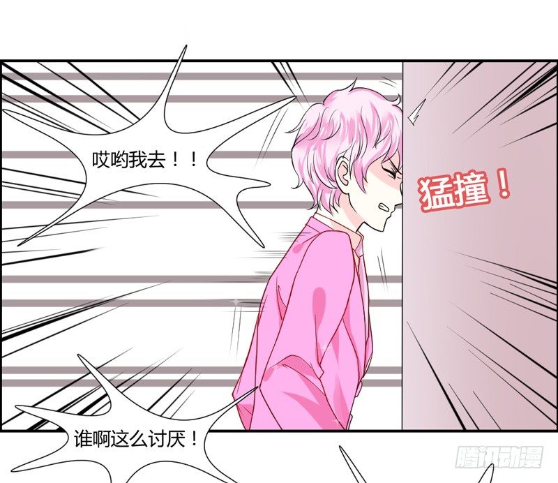 魔王大人请慢走韩漫全集-魔王的惩罚？无删减无遮挡章节图片 