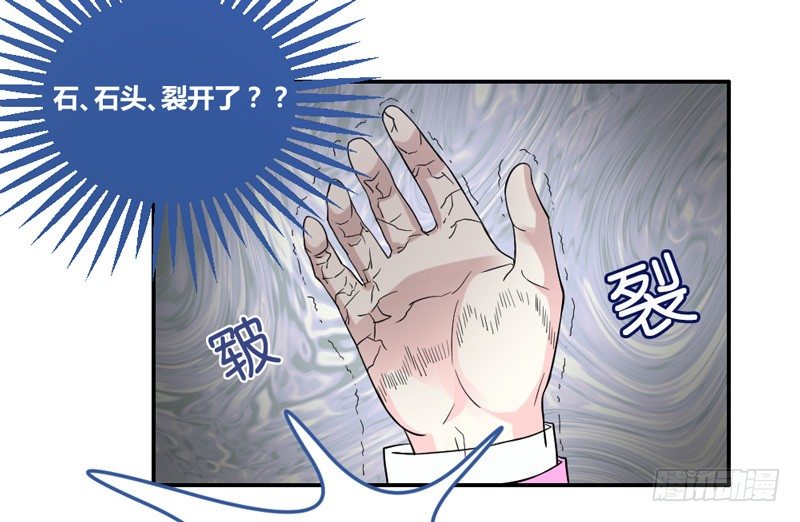 魔王大人请慢走韩漫全集-魔王的惩罚？无删减无遮挡章节图片 
