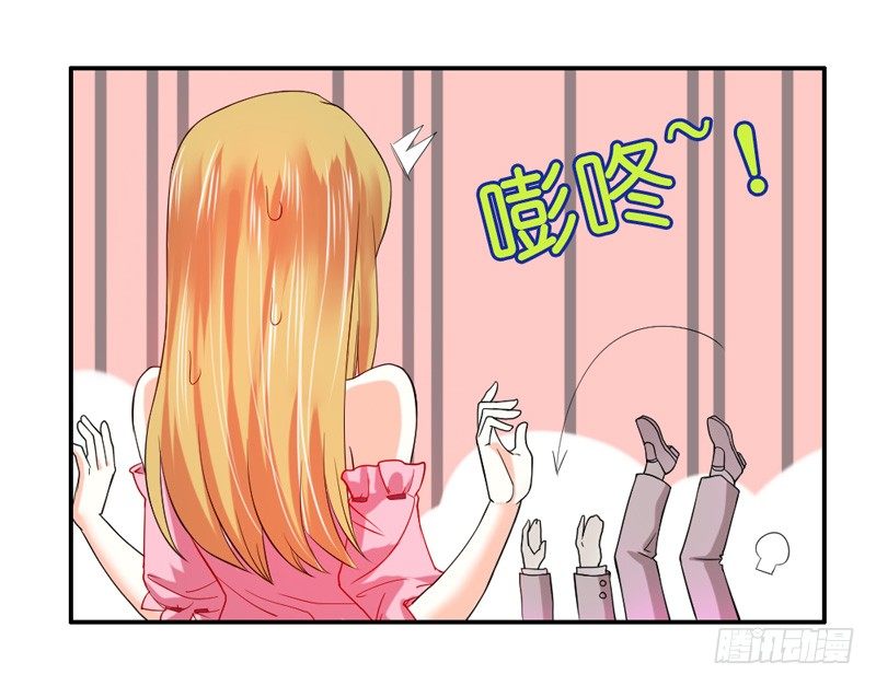 魔王大人请慢走韩漫全集-魔王的惩罚？无删减无遮挡章节图片 