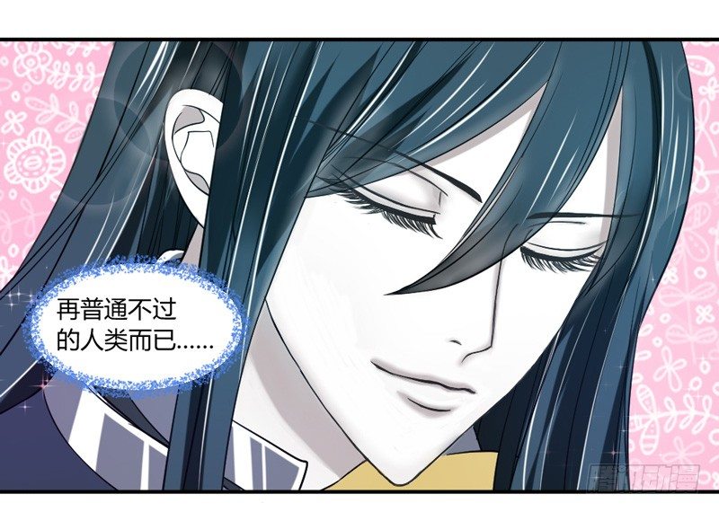 魔王大人请慢走韩漫全集-魔王的惩罚？无删减无遮挡章节图片 