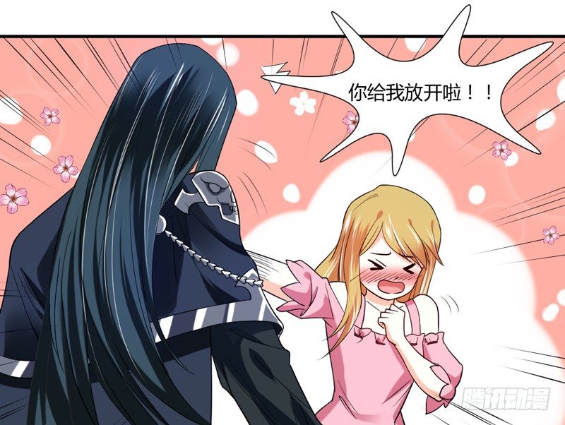 魔王大人请慢走韩漫全集-魔王的惩罚？无删减无遮挡章节图片 