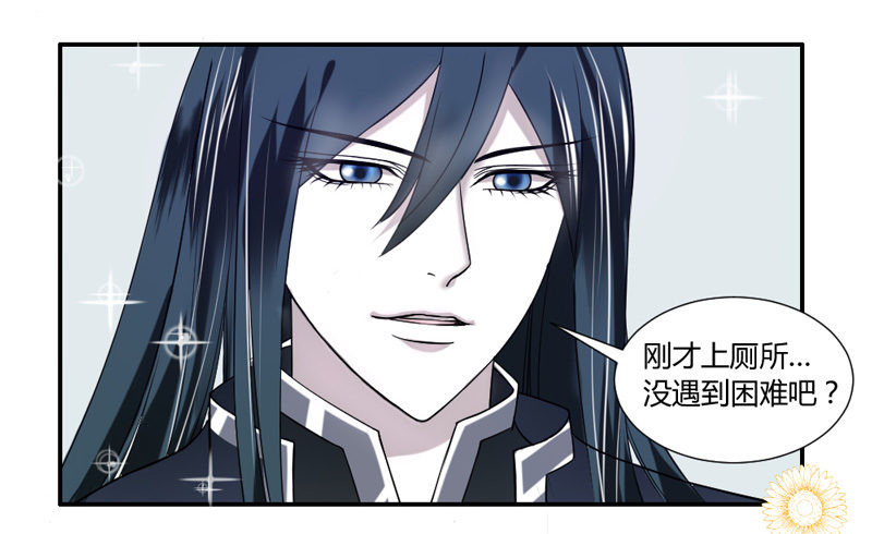 魔王大人请慢走韩漫全集-魔王的惩罚？无删减无遮挡章节图片 