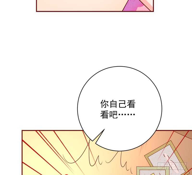 魔王大人请慢走韩漫全集-永远离开魔王，回到我的怀抱吧！无删减无遮挡章节图片 