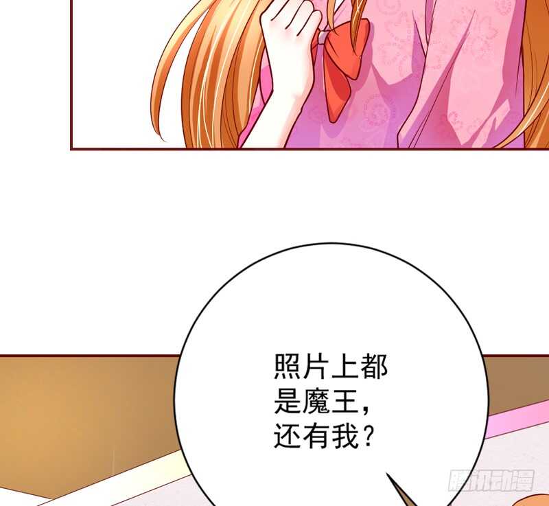魔王大人请慢走韩漫全集-永远离开魔王，回到我的怀抱吧！无删减无遮挡章节图片 