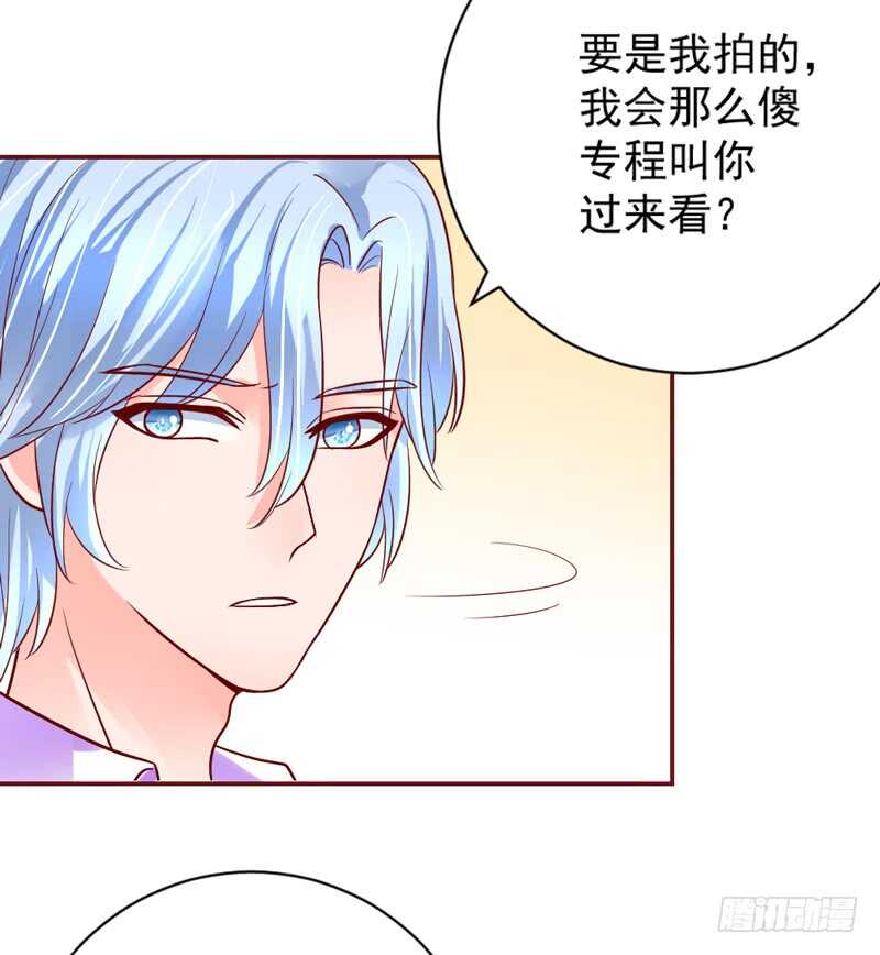 魔王大人请慢走韩漫全集-永远离开魔王，回到我的怀抱吧！无删减无遮挡章节图片 