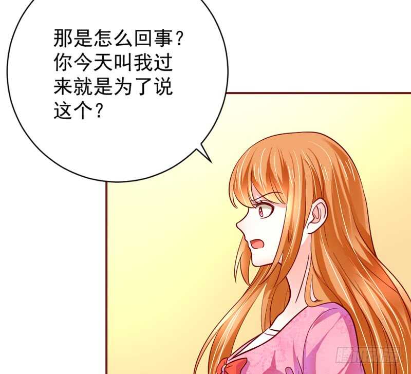 魔王大人请慢走韩漫全集-永远离开魔王，回到我的怀抱吧！无删减无遮挡章节图片 