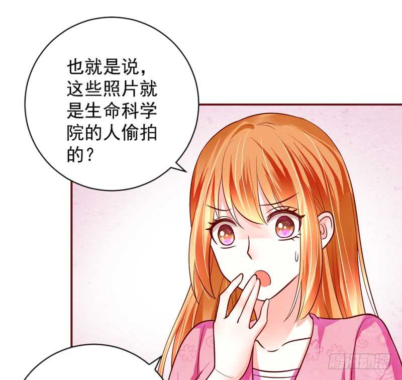 魔王大人请慢走韩漫全集-永远离开魔王，回到我的怀抱吧！无删减无遮挡章节图片 