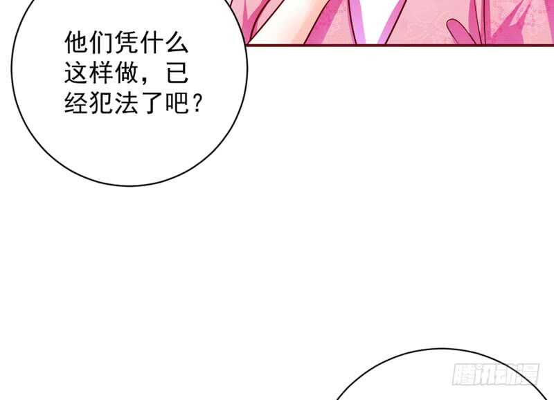 魔王大人请慢走韩漫全集-永远离开魔王，回到我的怀抱吧！无删减无遮挡章节图片 