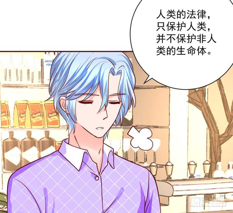 魔王大人请慢走韩漫全集-永远离开魔王，回到我的怀抱吧！无删减无遮挡章节图片 