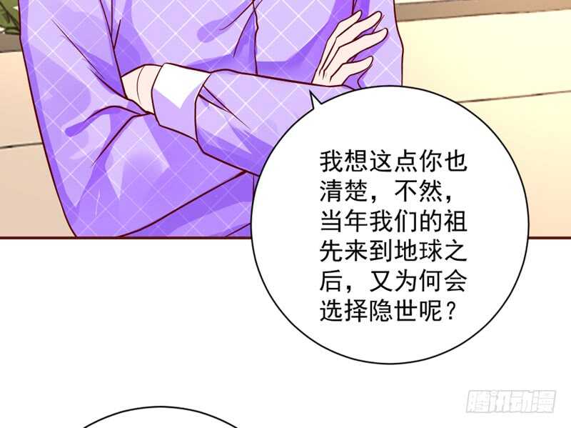 魔王大人请慢走韩漫全集-永远离开魔王，回到我的怀抱吧！无删减无遮挡章节图片 