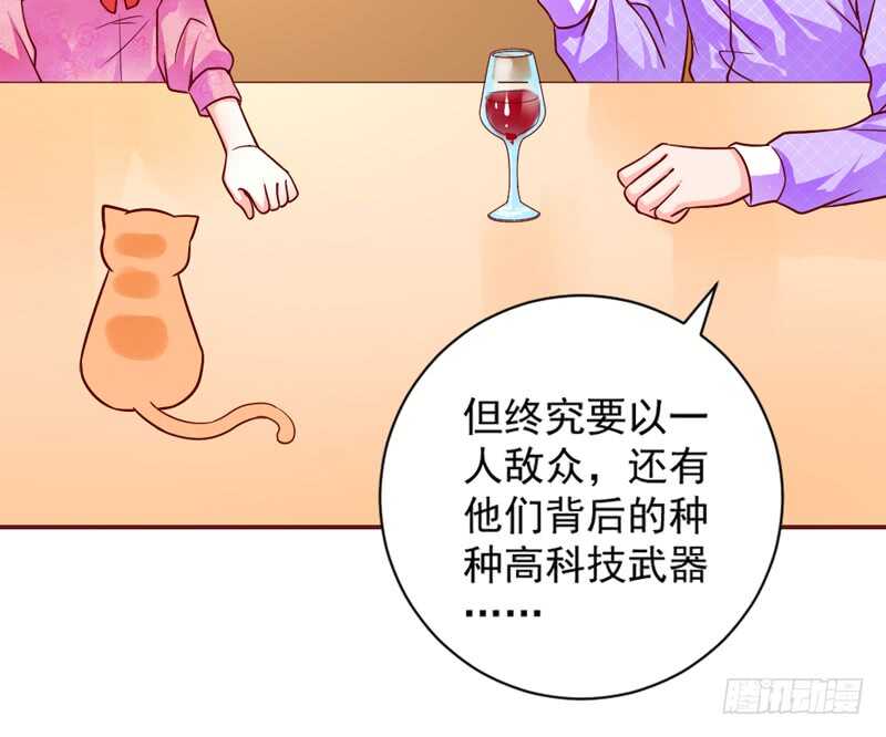 魔王大人请慢走韩漫全集-永远离开魔王，回到我的怀抱吧！无删减无遮挡章节图片 