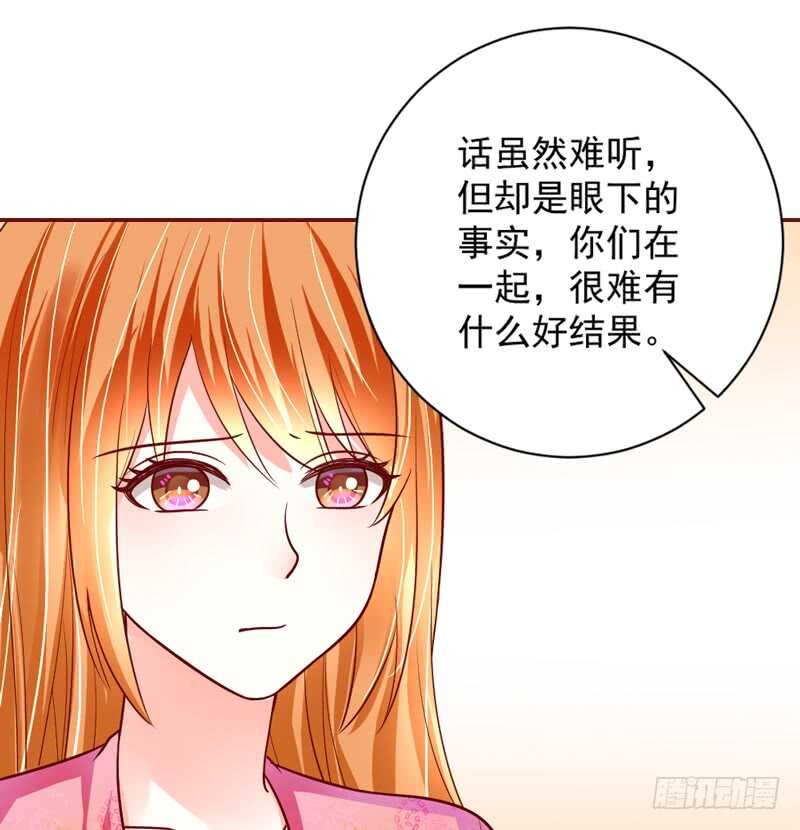 魔王大人请慢走韩漫全集-永远离开魔王，回到我的怀抱吧！无删减无遮挡章节图片 