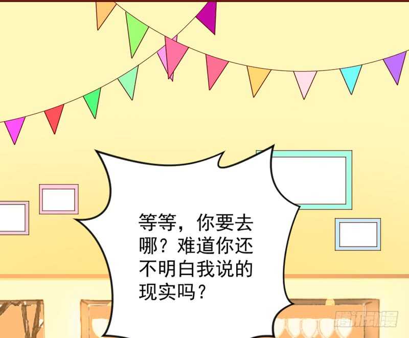 魔王大人请慢走韩漫全集-永远离开魔王，回到我的怀抱吧！无删减无遮挡章节图片 