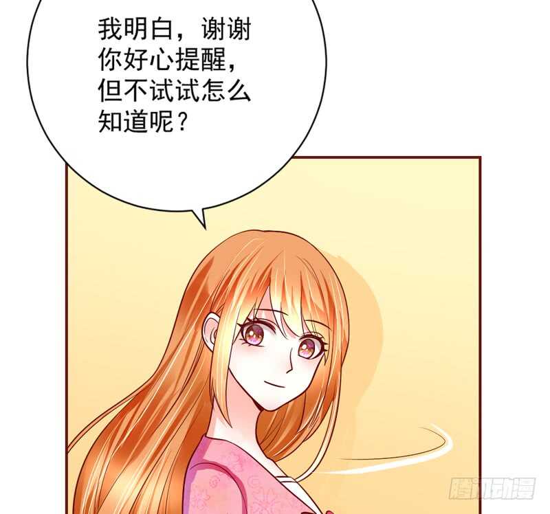 魔王大人请慢走韩漫全集-永远离开魔王，回到我的怀抱吧！无删减无遮挡章节图片 