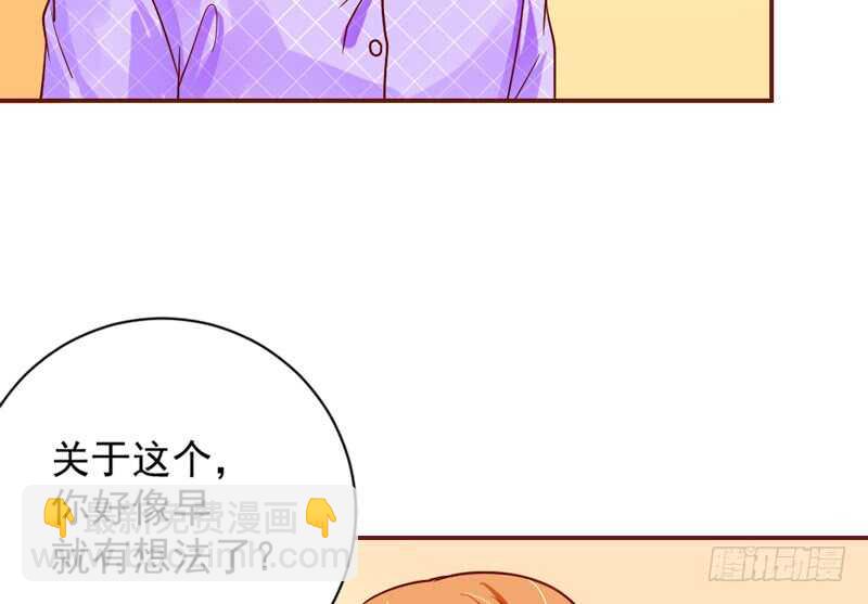 魔王大人请慢走韩漫全集-永远离开魔王，回到我的怀抱吧！无删减无遮挡章节图片 